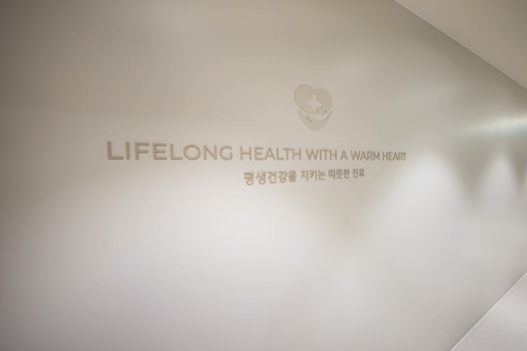 Clinic Tour 이미지 12